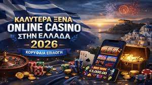 Casino Online Χωρίς Ταυτοποίηση Η Νέα Τάση στον Κόσμο των Τυχερών Παιχνιδιών 387972864